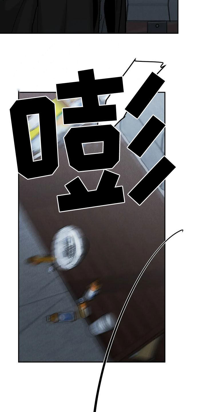 第82章：【第二季】好好说话9