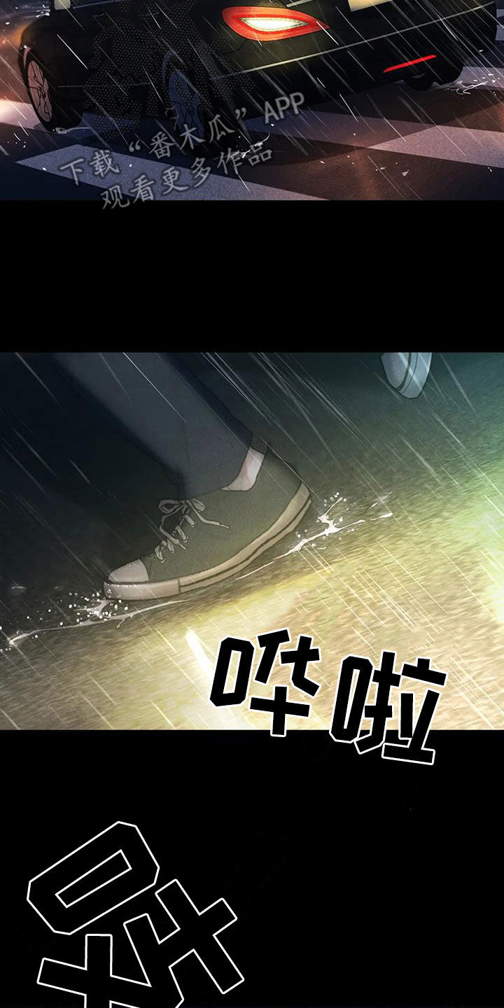 第68章：【第二季】跌打伤6