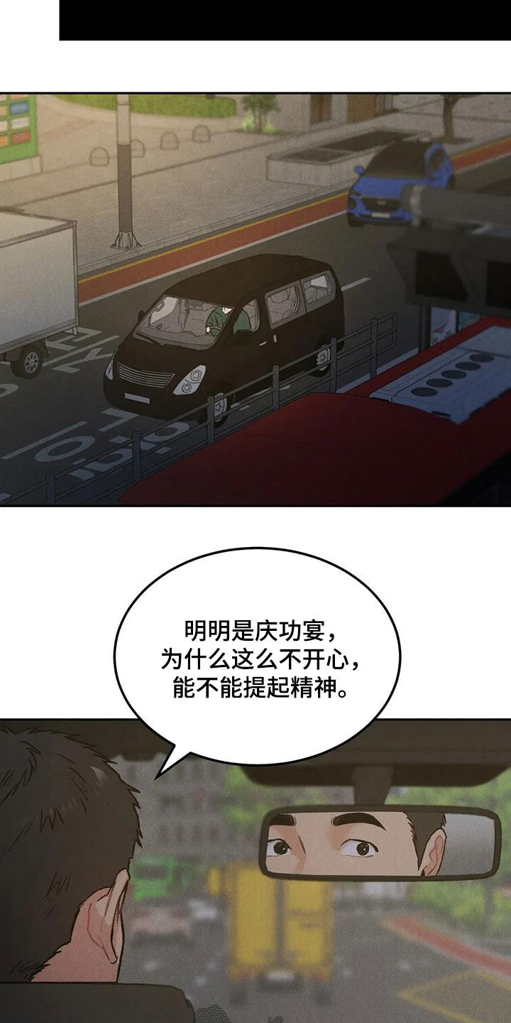 第57章：等待17