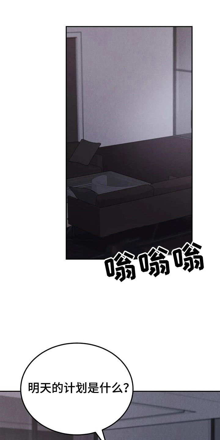 第99章：【第二季】有点遗憾0