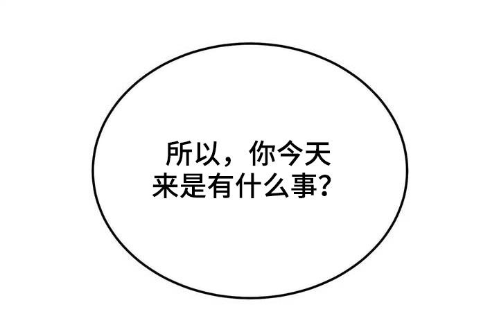 第64章：帮忙（第一季完结）20