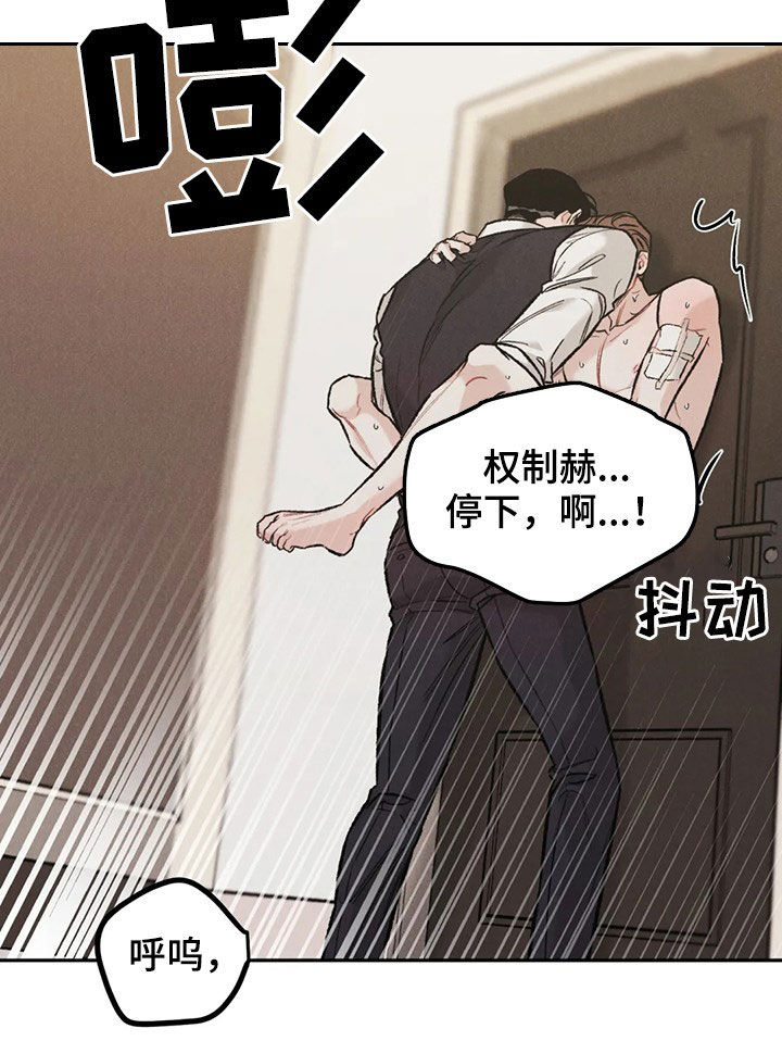 第42章：情况紧急18