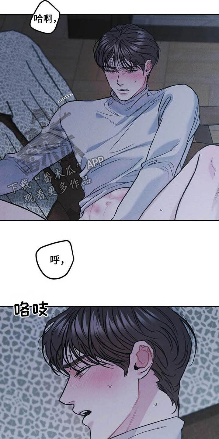 第53章：生气7