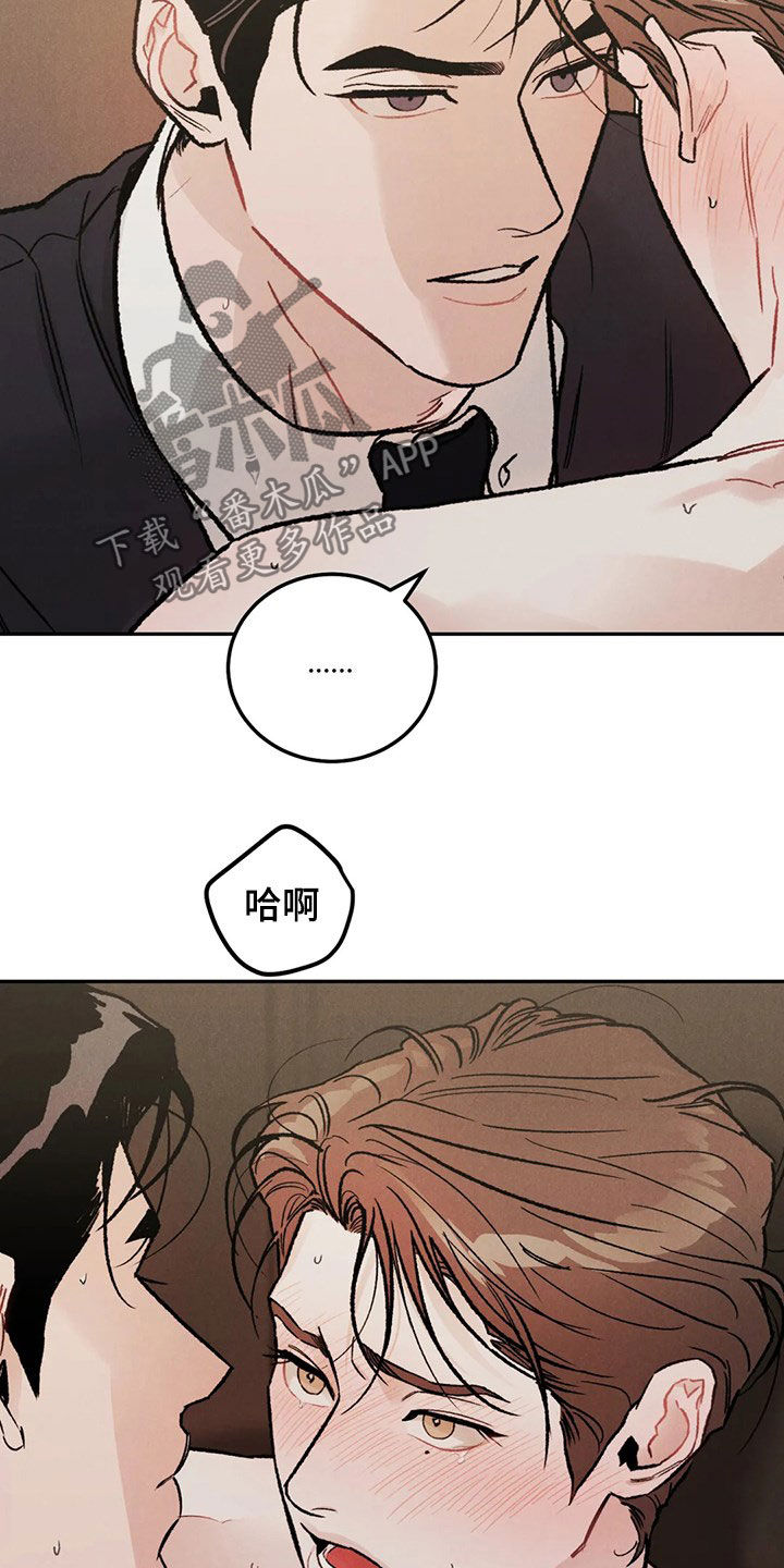 第42章：情况紧急13