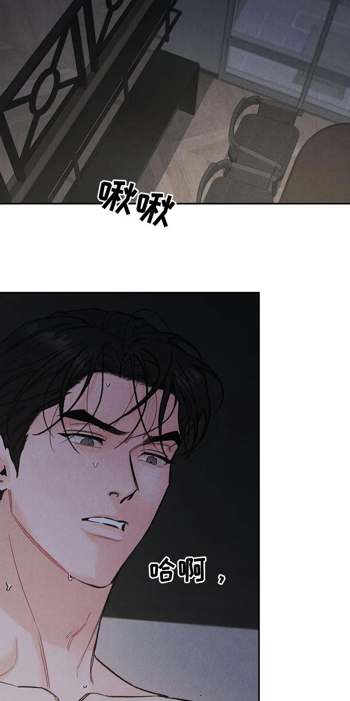第62章：伤心的理由4