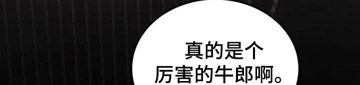 第107章：【第二季】补偿6