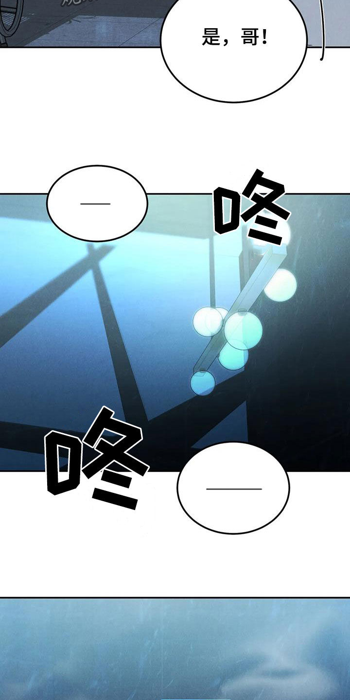 第103章：【第二季】放纵2