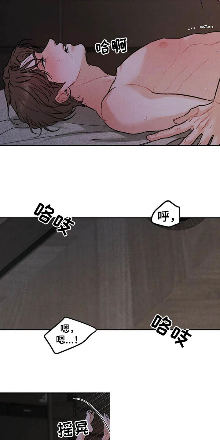 第63章：忍住的办法15