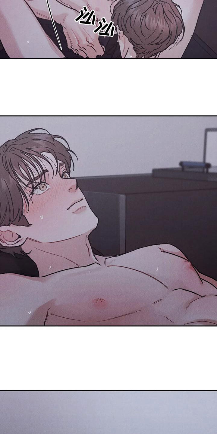 第77章：【第二季】没关系25