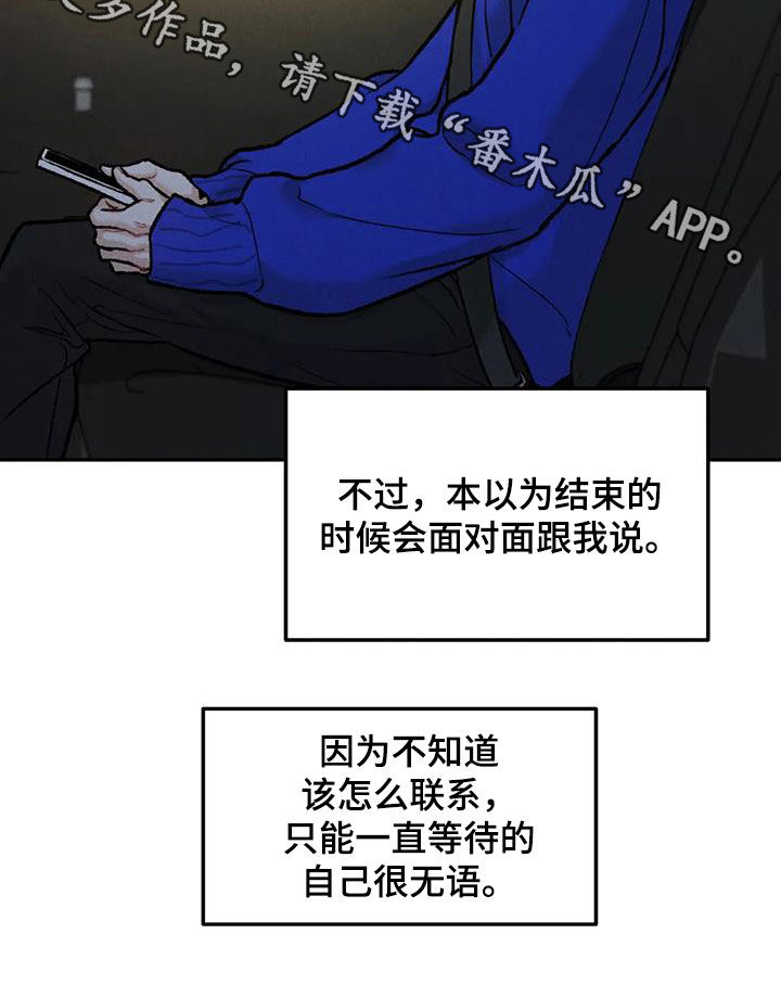 第57章：等待22