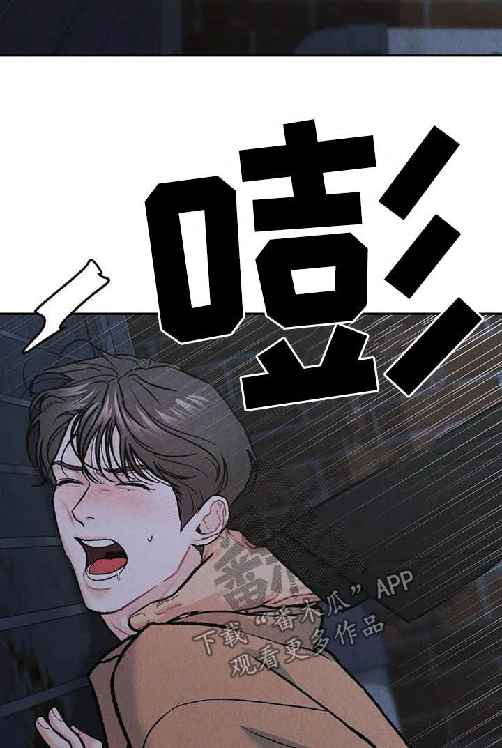 第49章：与众不同12