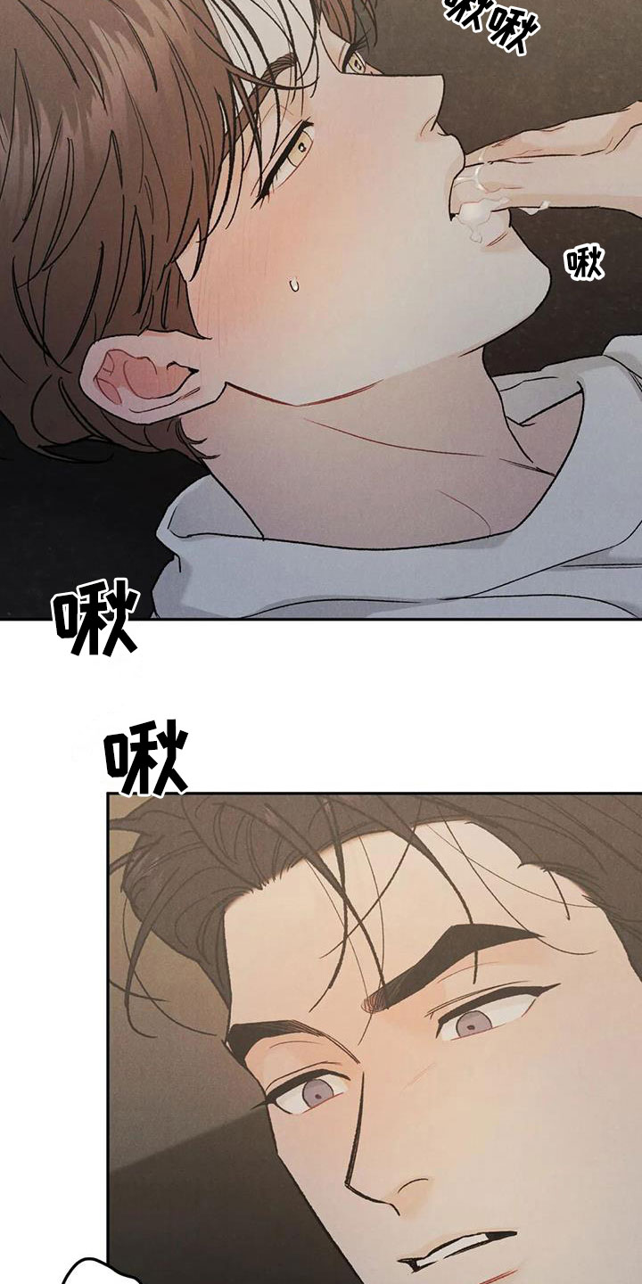 第97章：【第二季】格外关照6