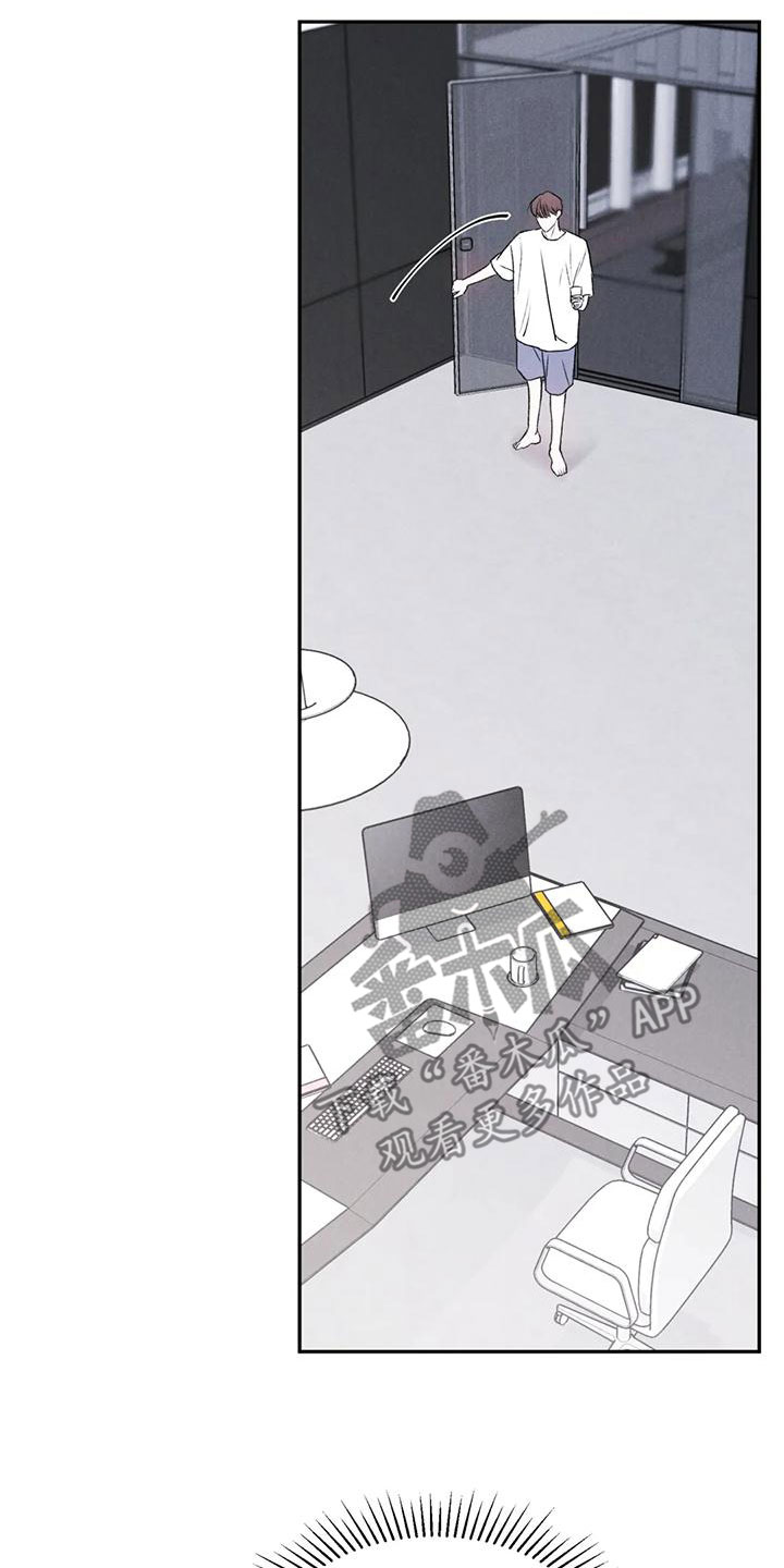第80章：【第二季】纸条15