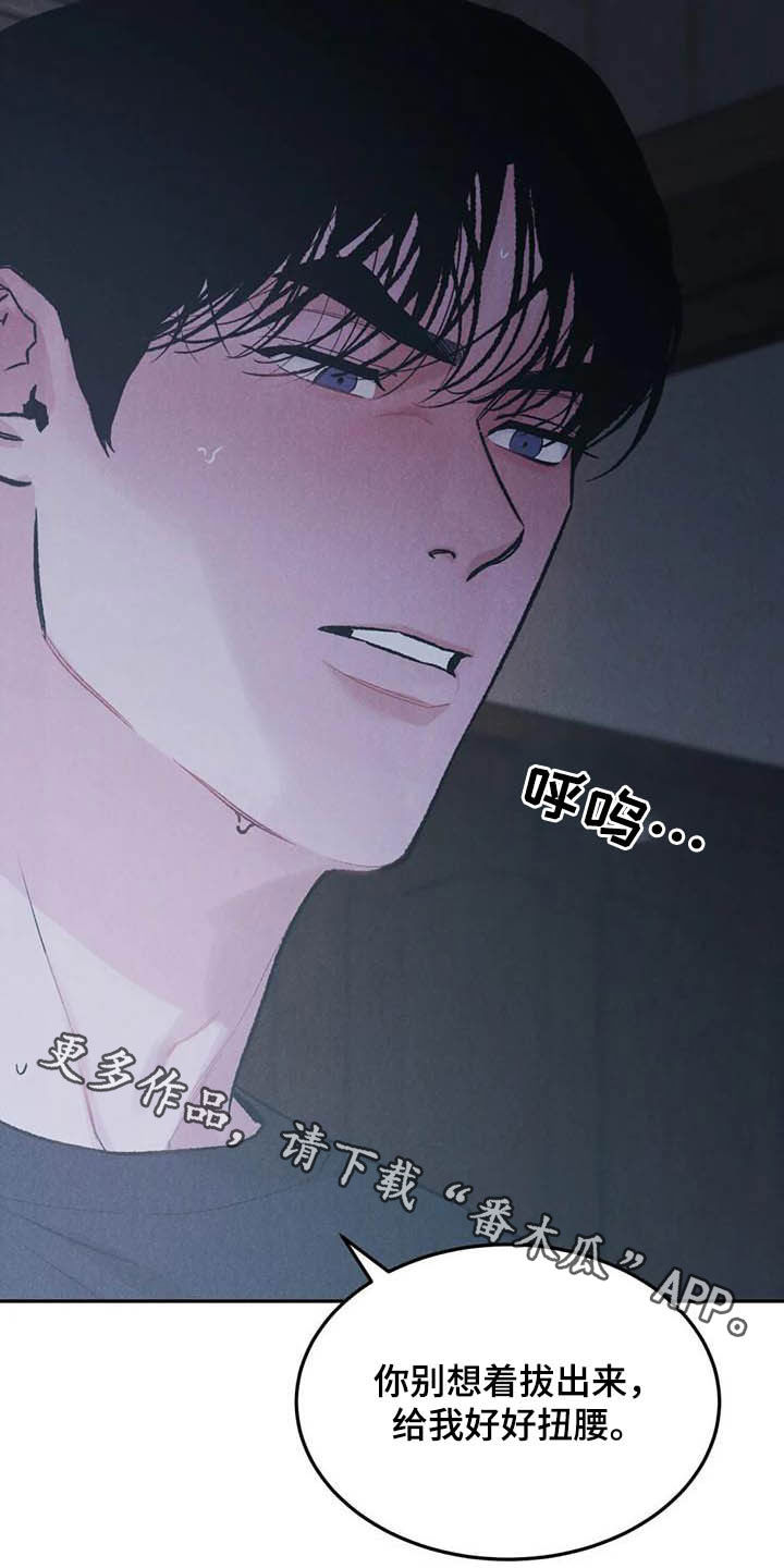 第53章：生气23