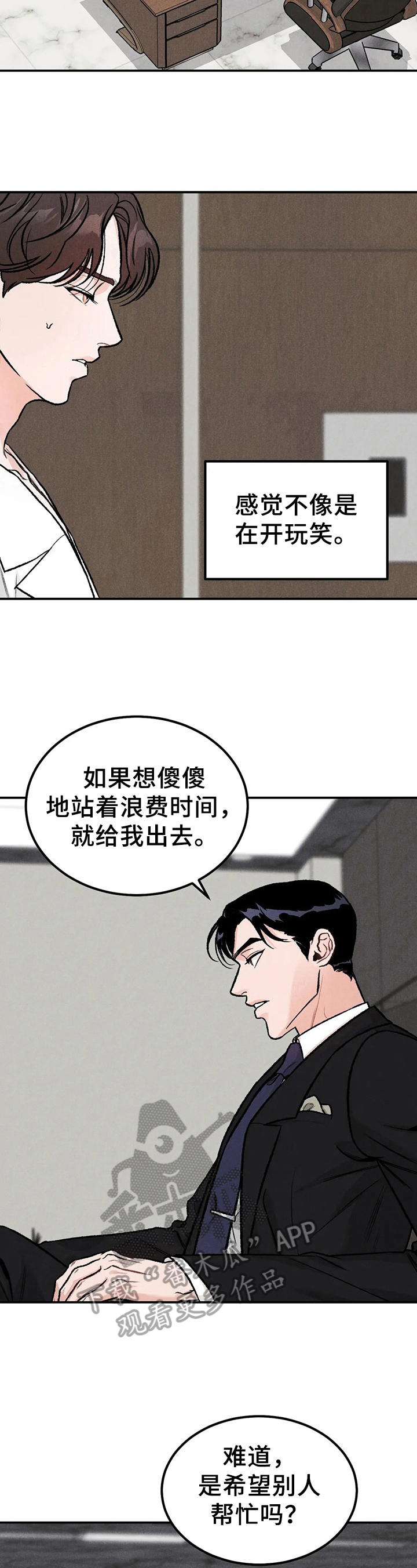 第4章：要求6