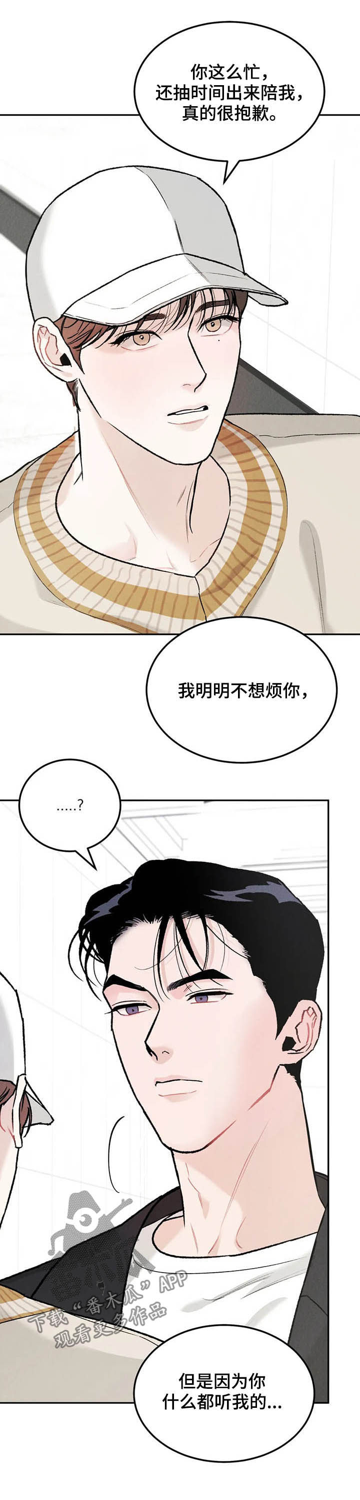 第30章：希望1
