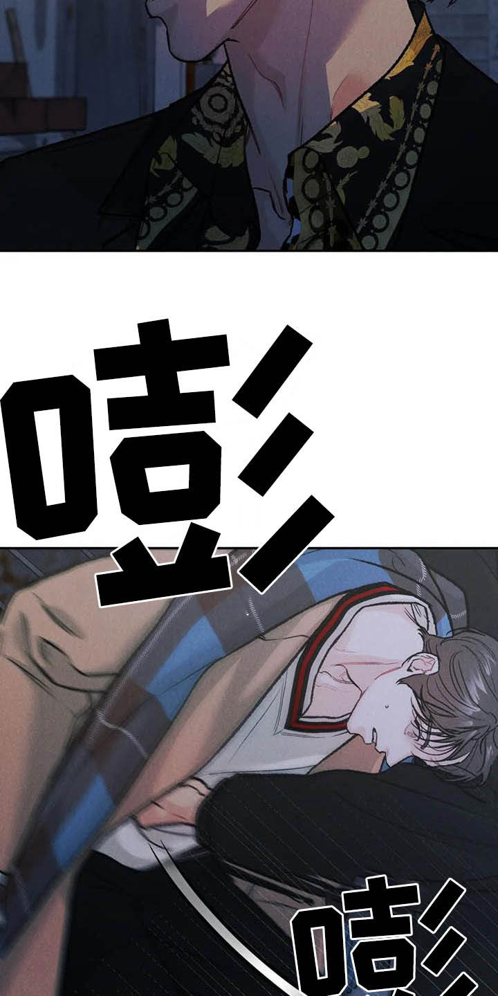 第49章：与众不同6
