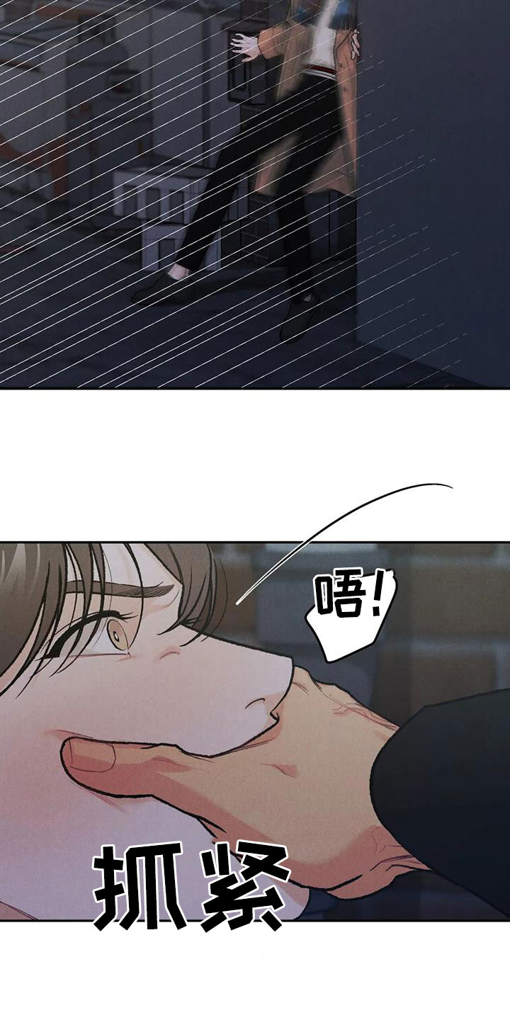 第48章：闲人17