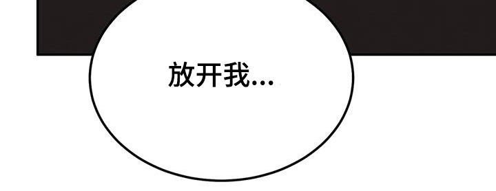 第108章：【第二季】傻瓜10