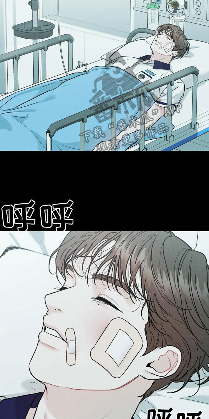 第68章：【第二季】跌打伤18