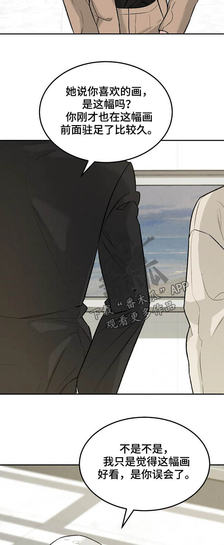 第30章：希望5