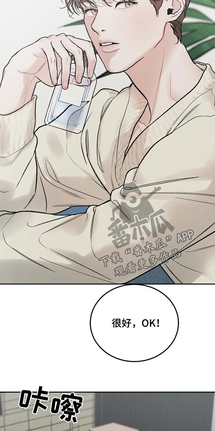 第45章：不是你该管的5