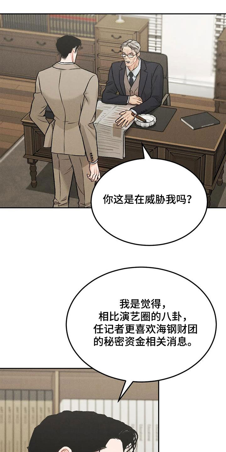 第57章：等待12