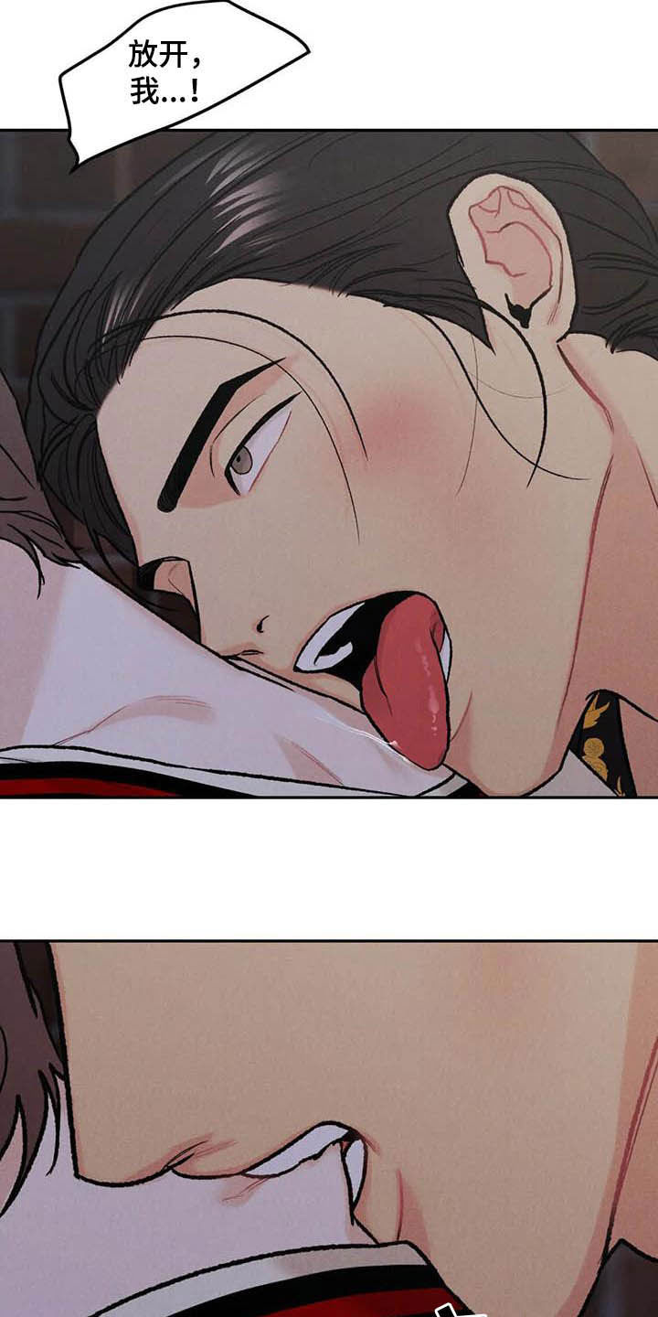 第49章：与众不同19
