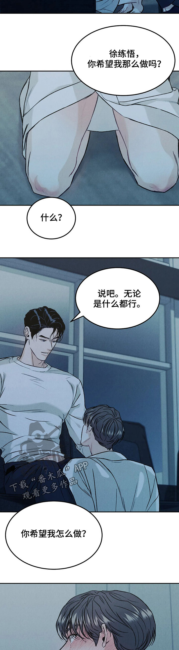第32章：表情5