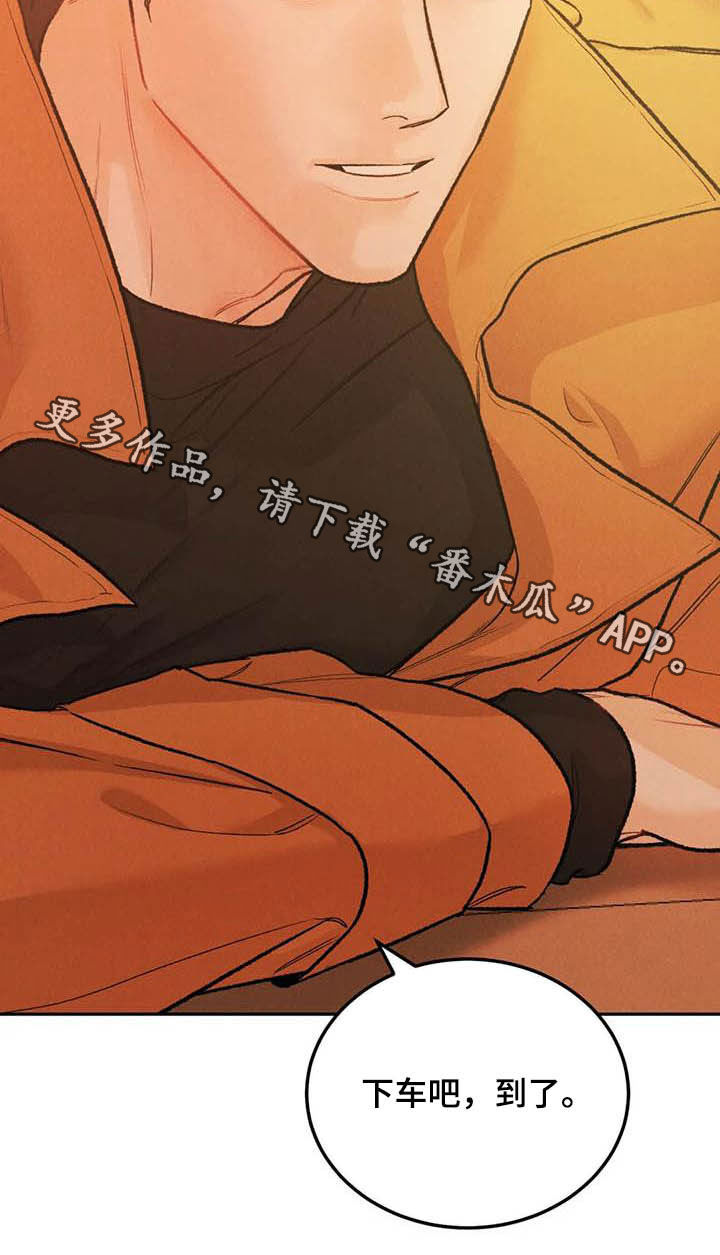 第50章：牙印22