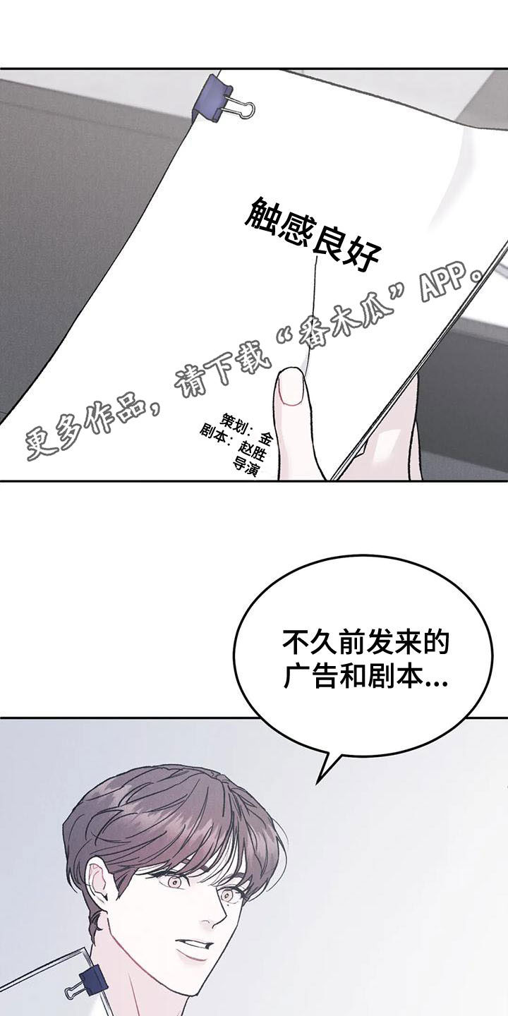 第81章：【第二季】不挑食0