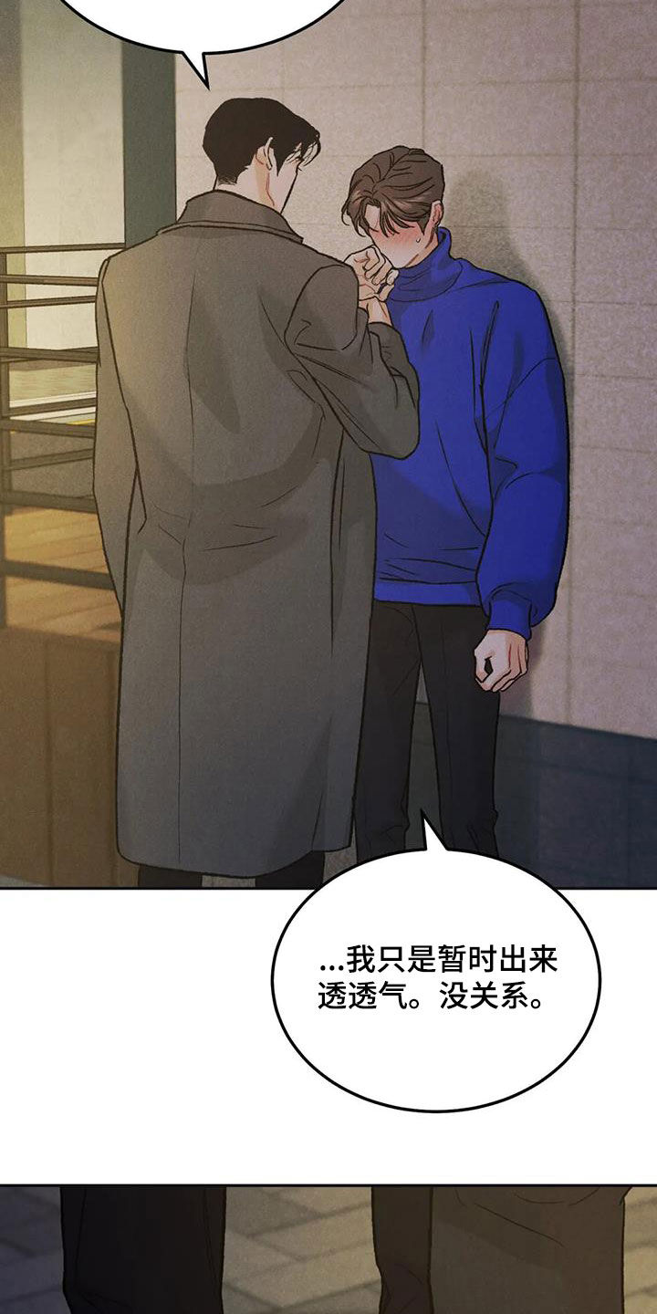 第59章：鲜花15