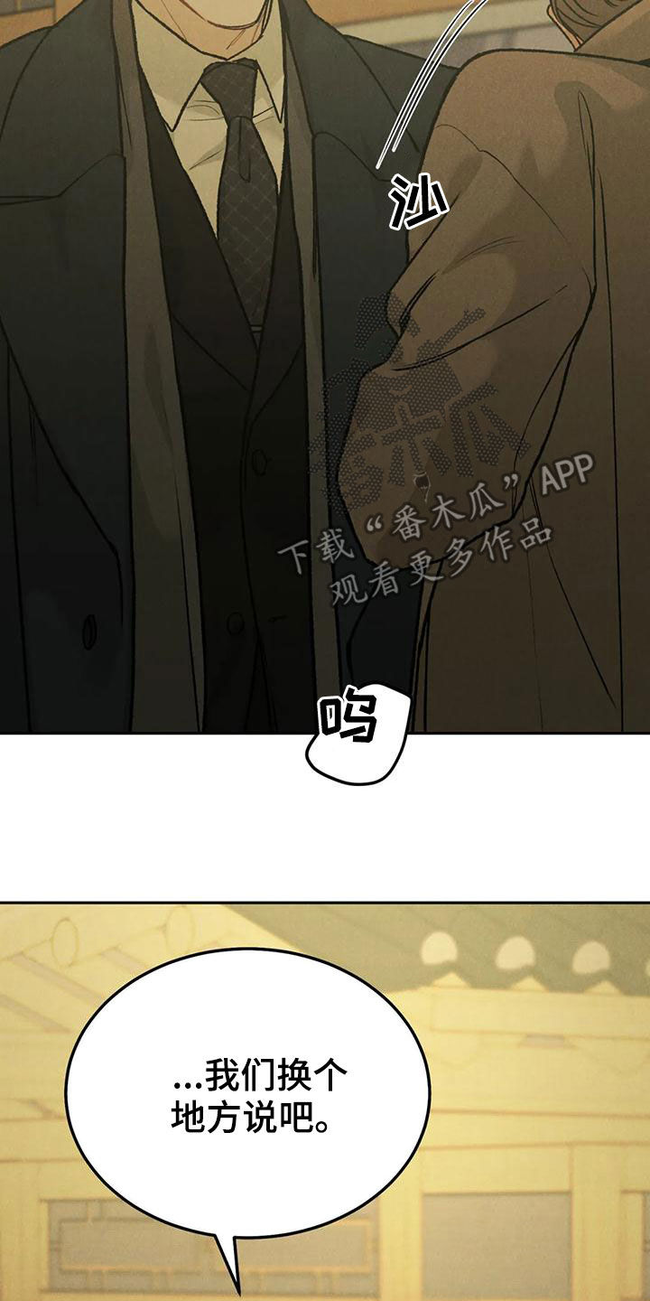 第75章：【第二季】再贪心一点13