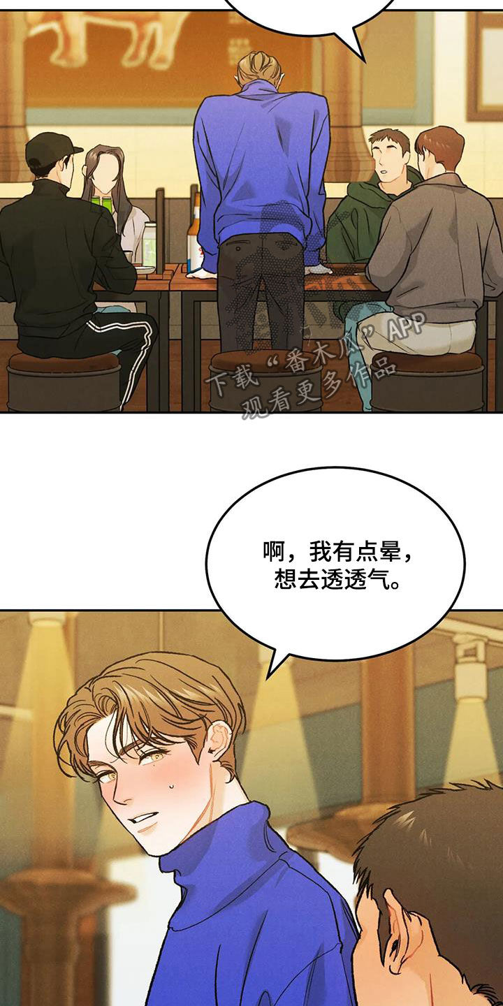 第58章：聚餐17