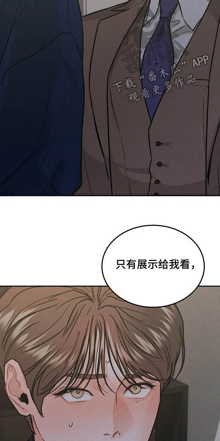 第36章：展示19