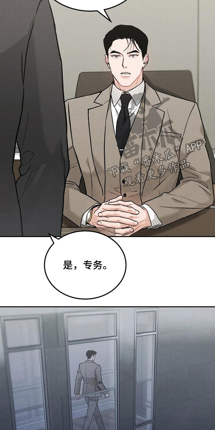 第56章：对错10