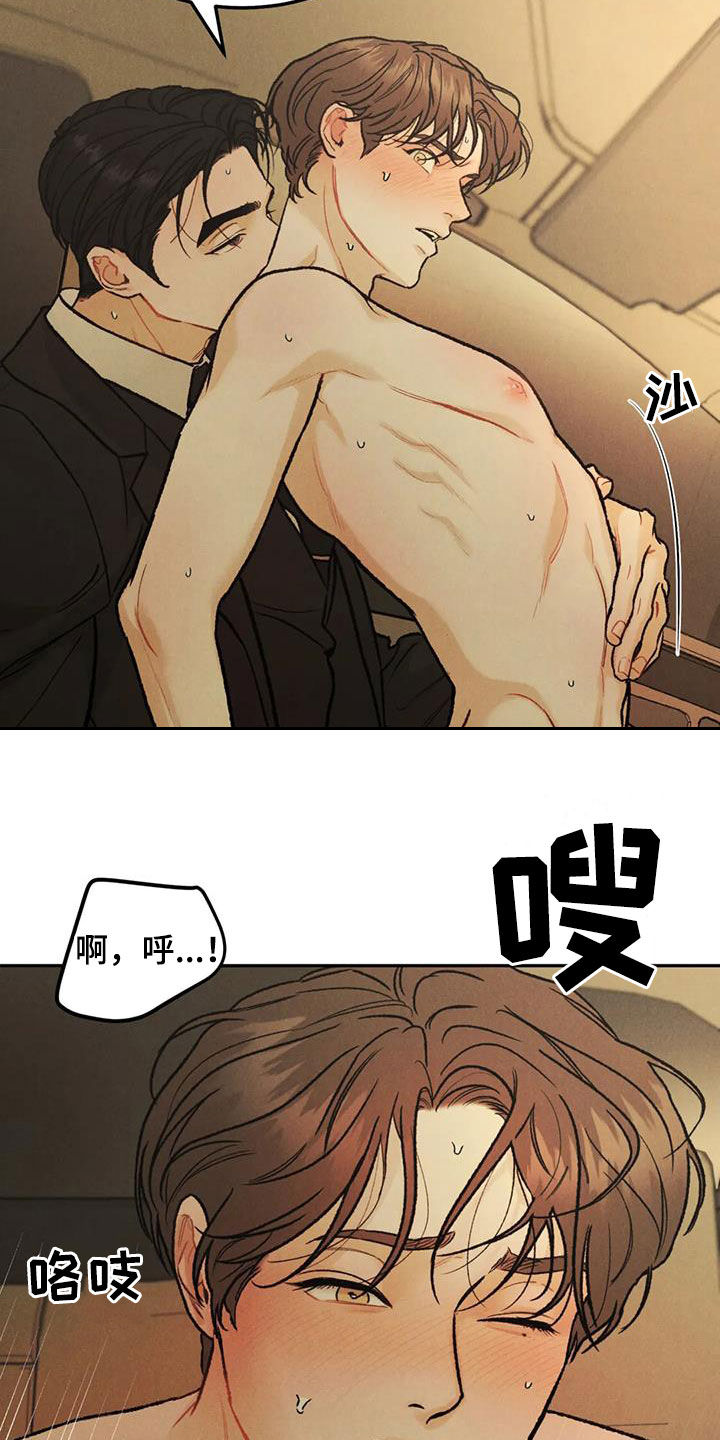 第67章：【第二季】想得简单点16