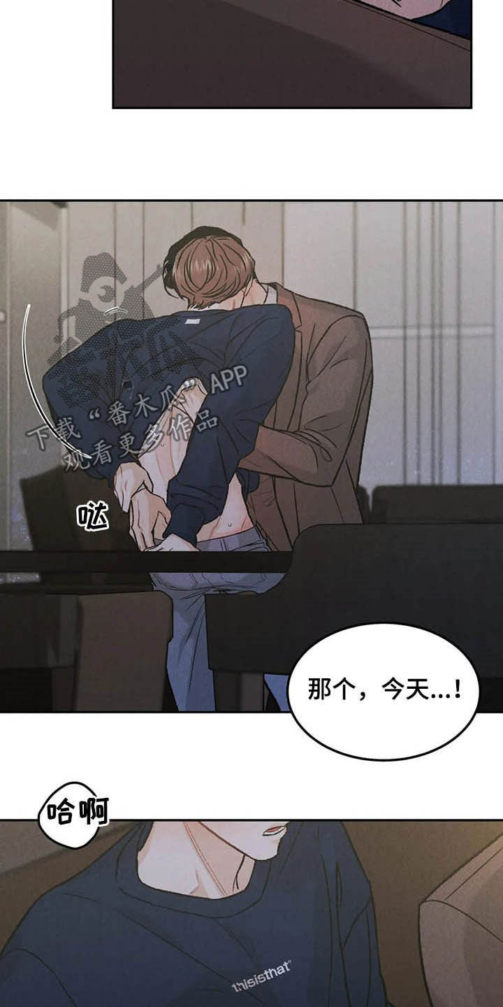 第36章：展示5