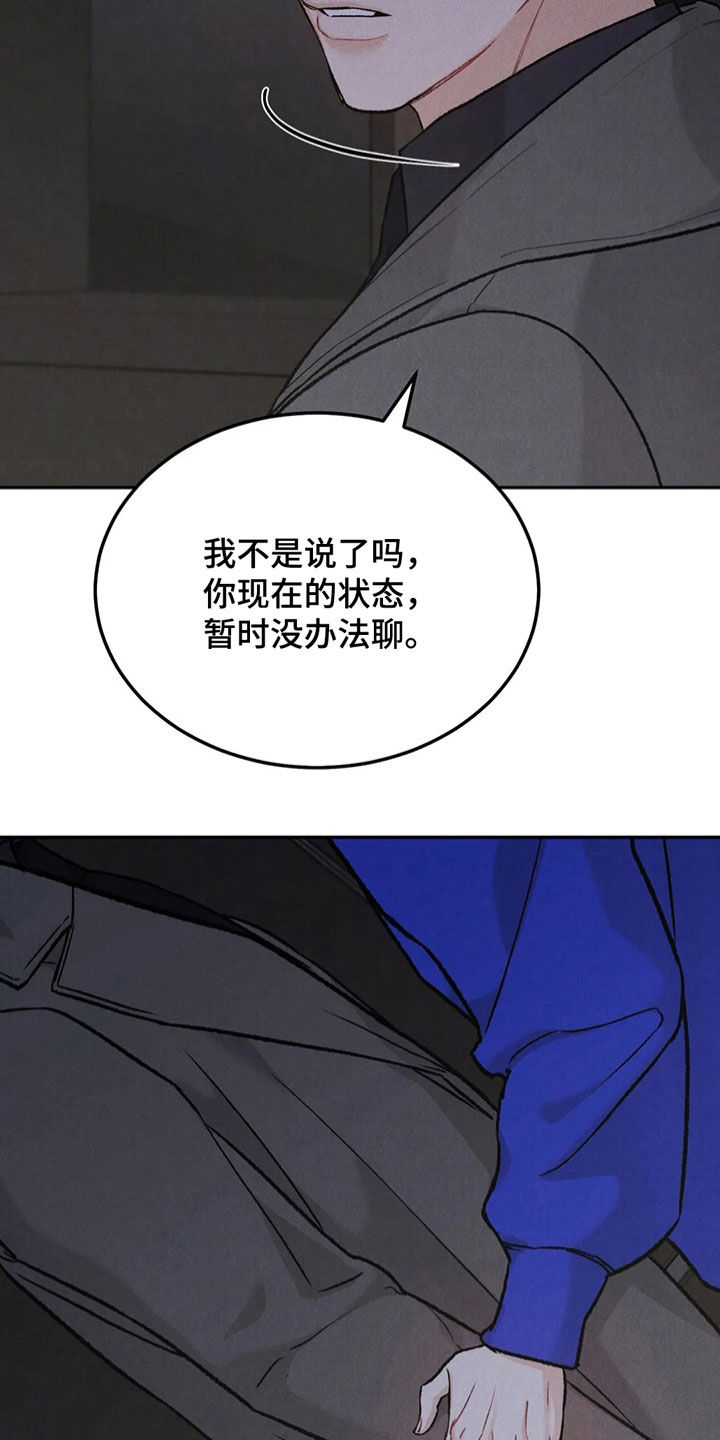 第61章：拜托6
