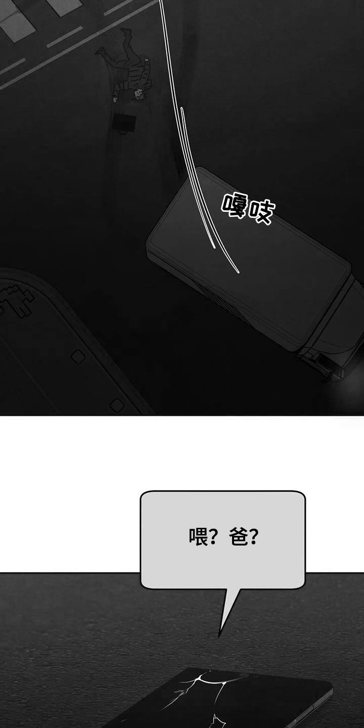 第112章：【第二季完结】灭口10