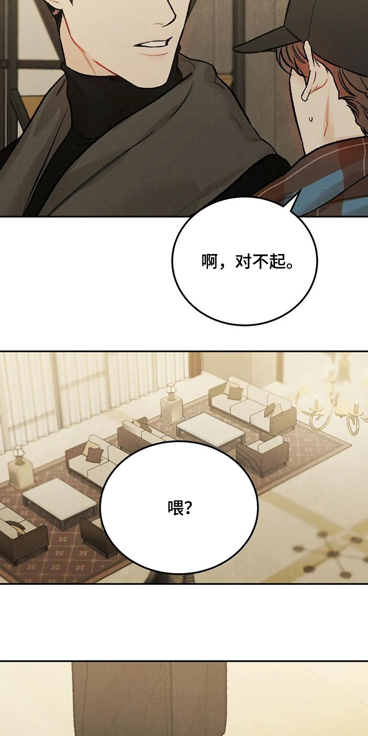第46章：像谈恋爱一样21