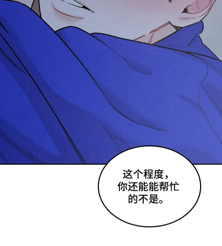 第61章：拜托15
