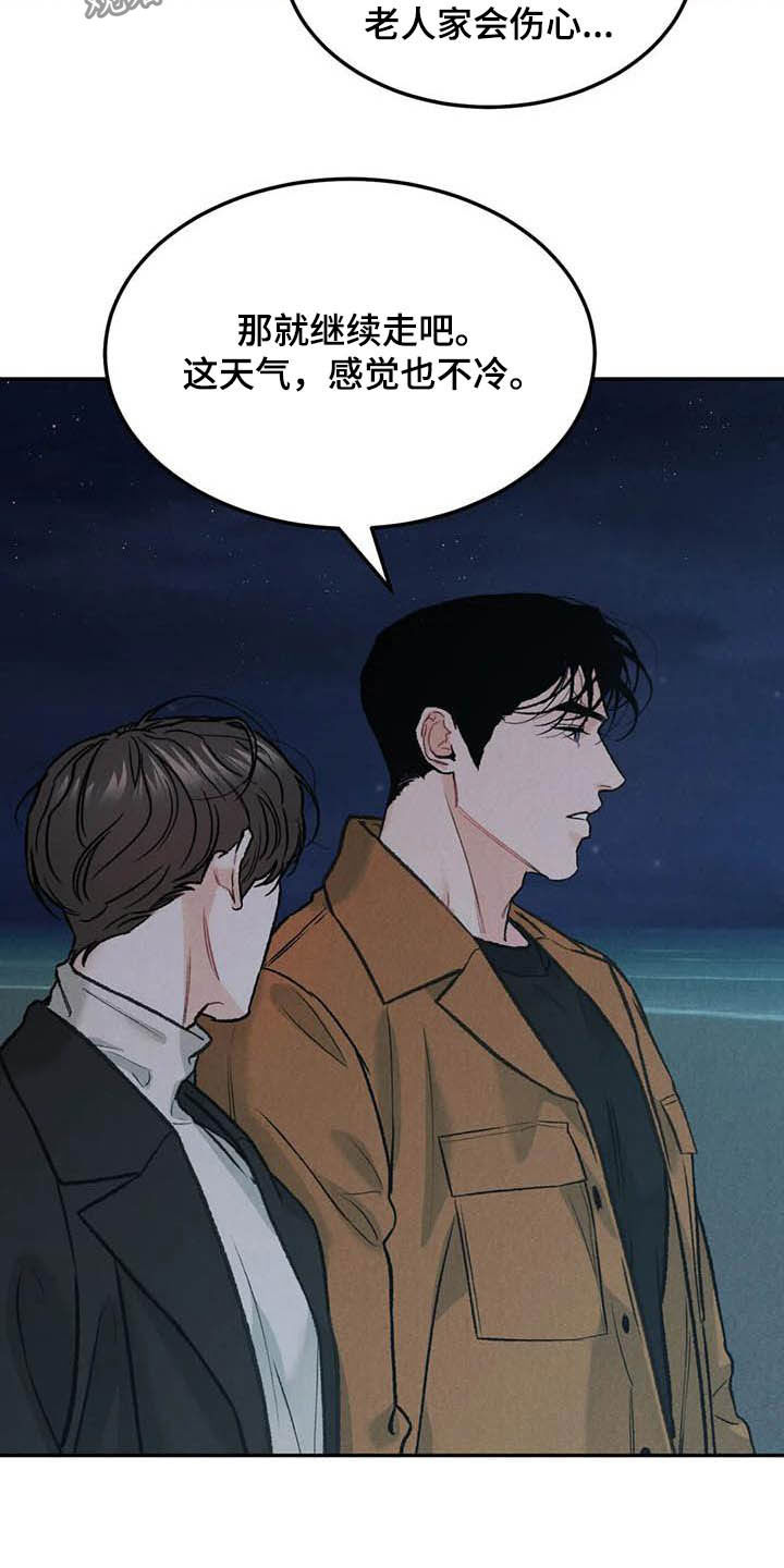 第51章：海边11