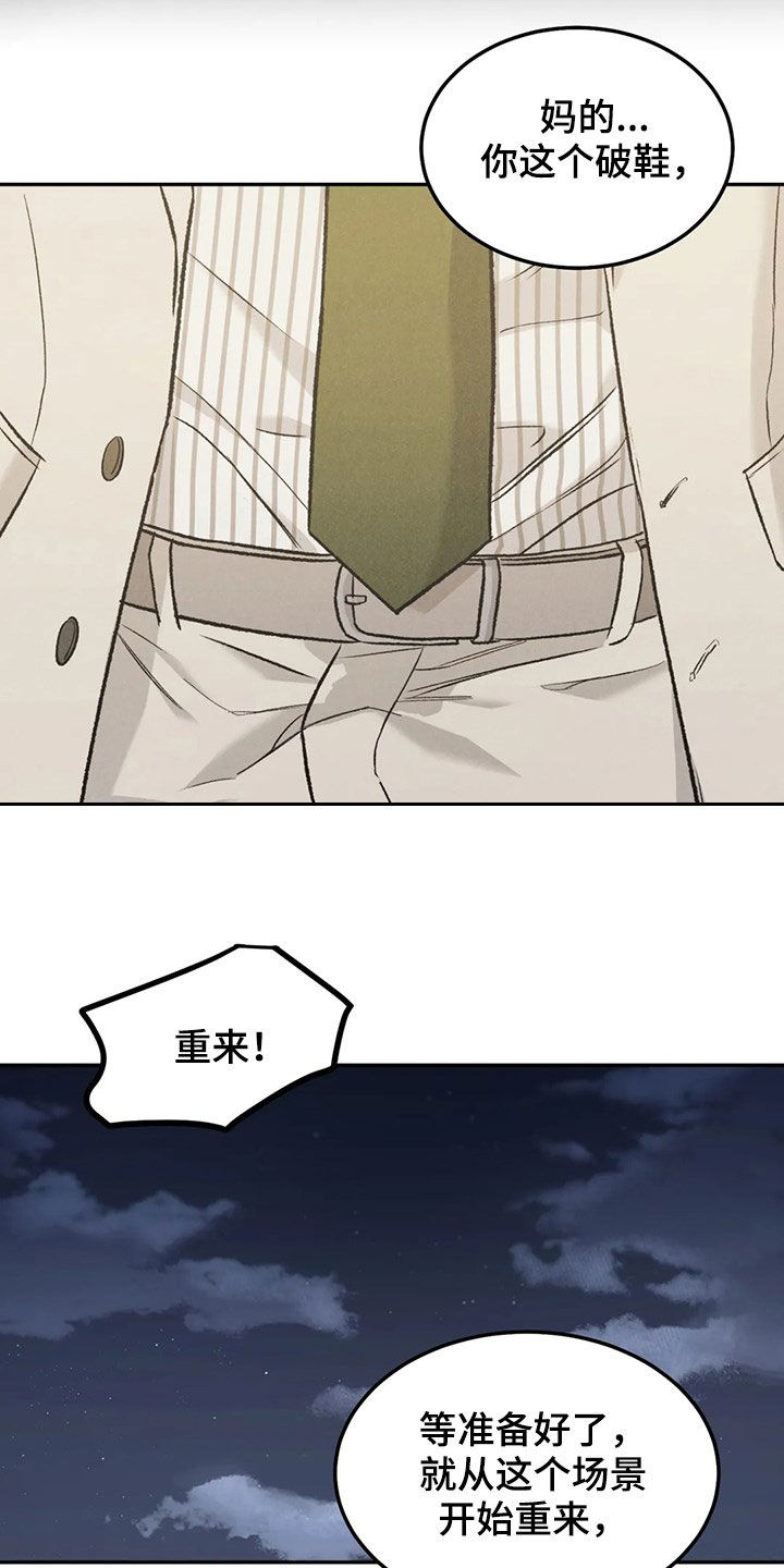第42章：情况紧急23