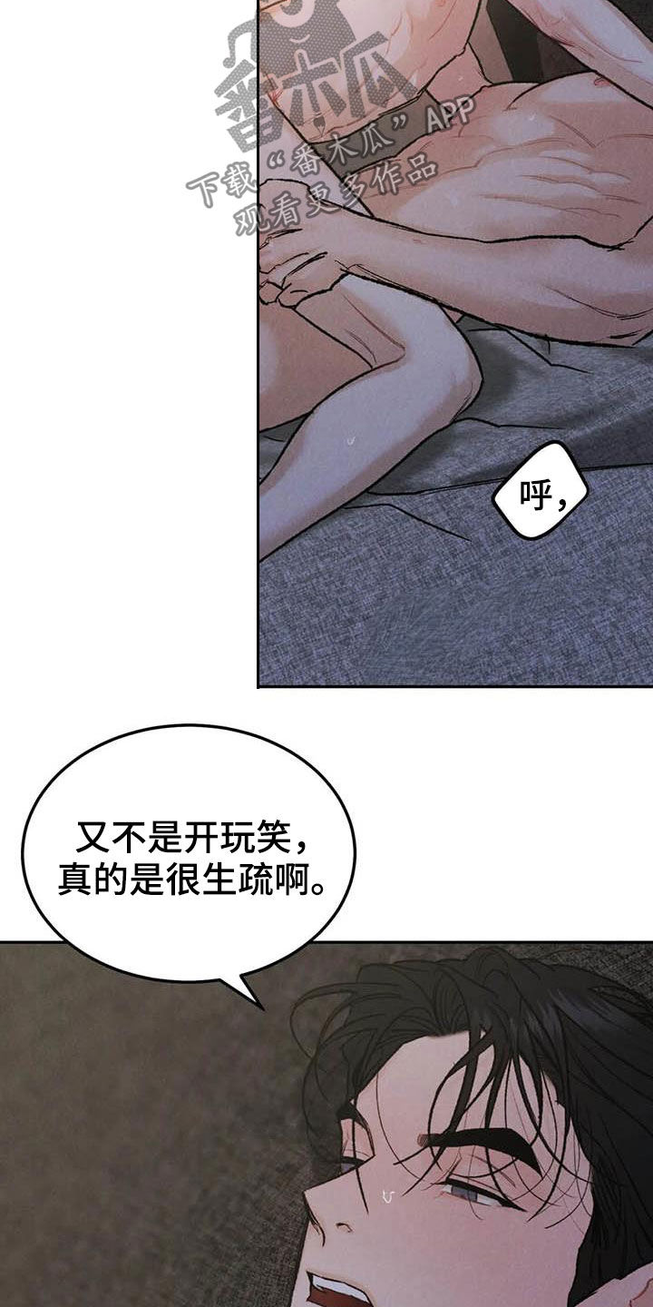 第63章：忍住的办法6