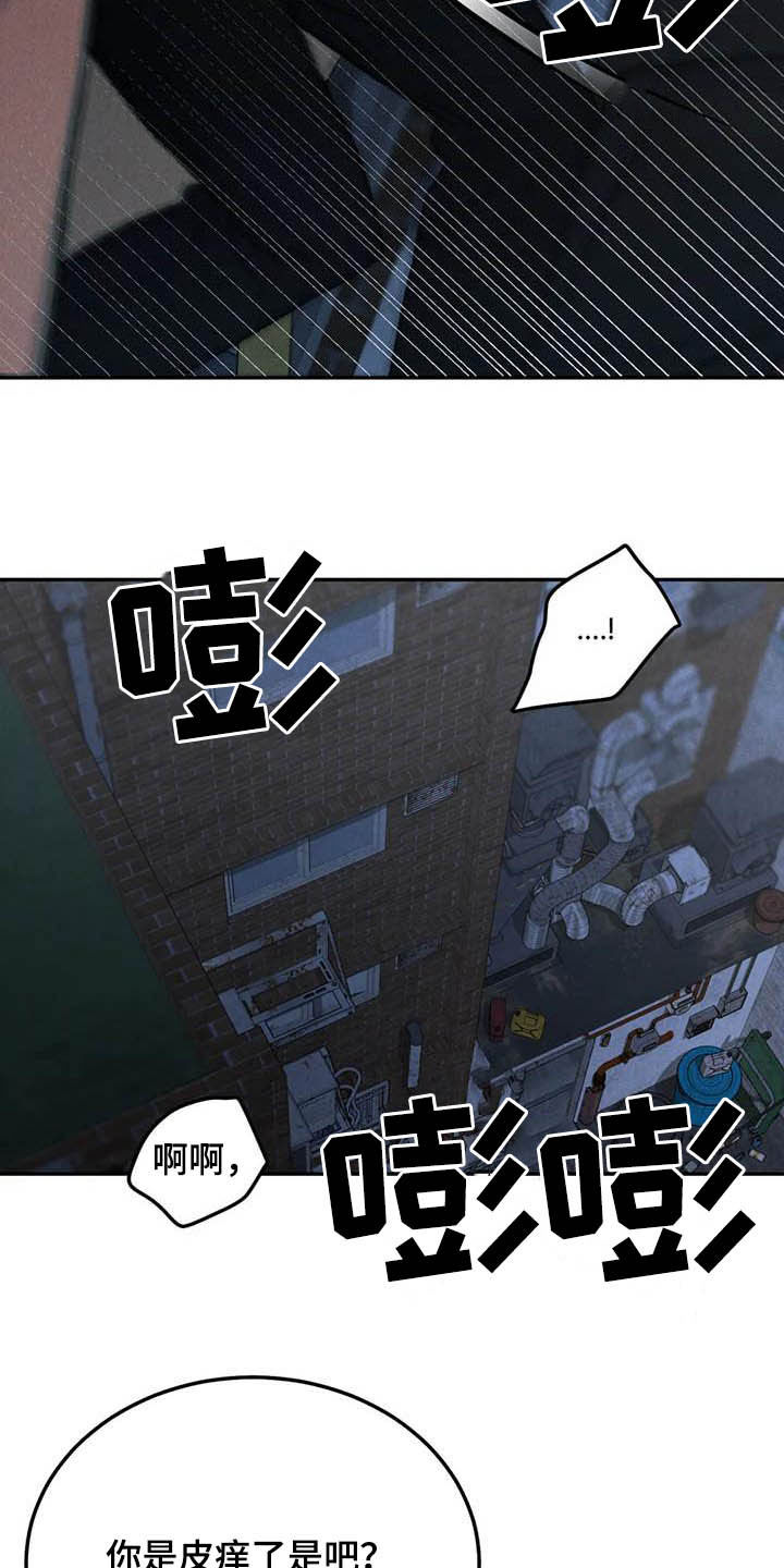第49章：与众不同7