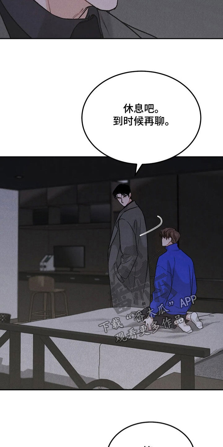 第61章：拜托2