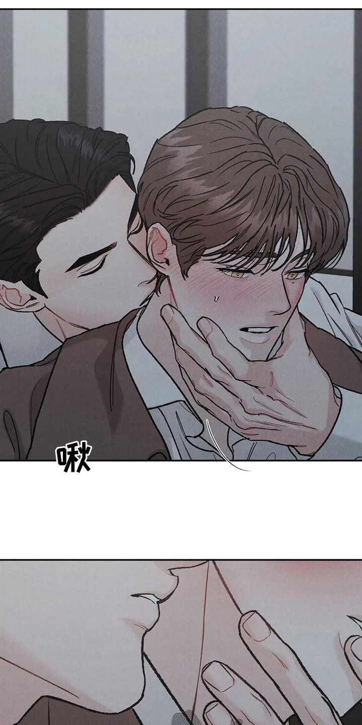 第76章：【第二季】明确告诉我13