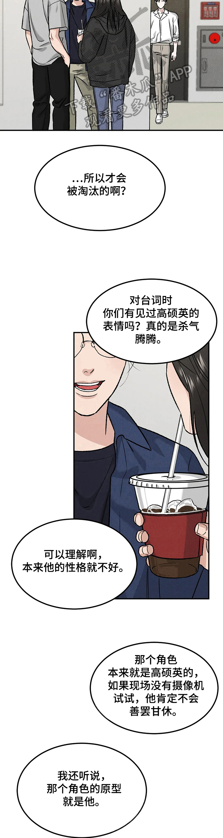 第16章：原因8