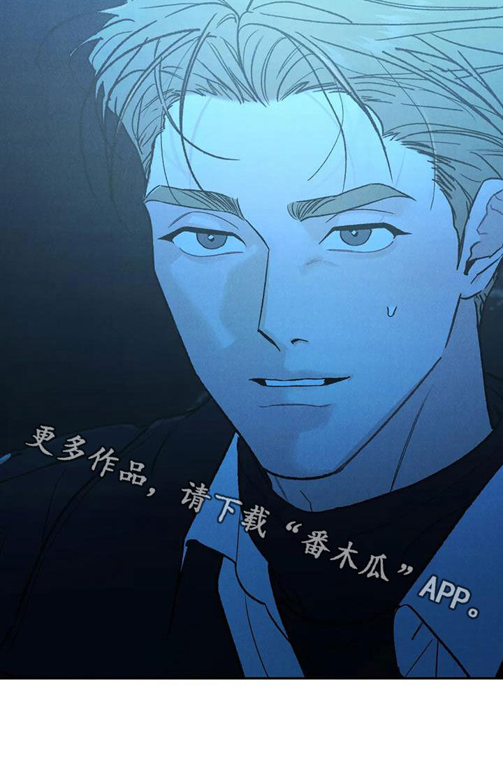 第104章：【第二季】神志不清21